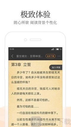 欧洲杯门票app官网下载